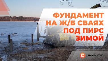 Лед встал, господа!