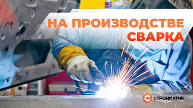 Производство "35FS" отрывает двери!