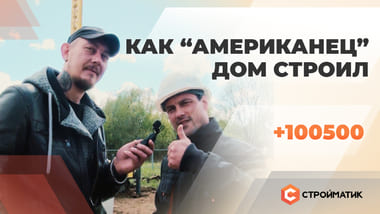 Улыбайтесь, господа!