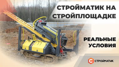 Не только танки грязи не боятся