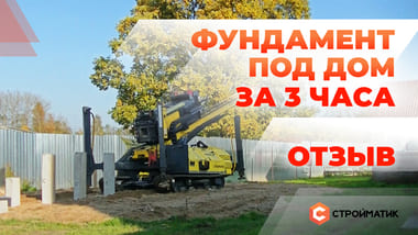 Бьем новые рекорды!