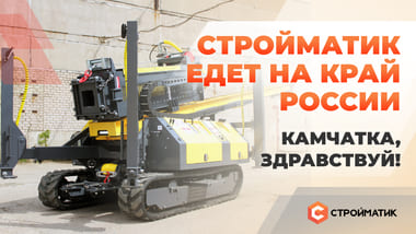 Кто на новенького?