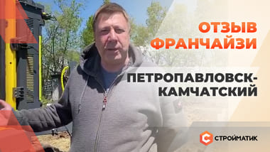 Отзыв о франшизе "35FS"