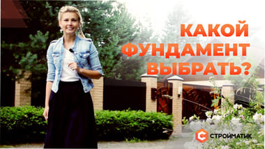 Смотрите наше новое видео про технологию "35FS"