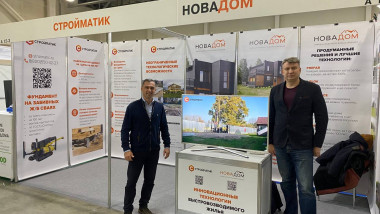 До 28 октября работаем на выставке "КРАСИВЫЕ ДОМА" в Москве