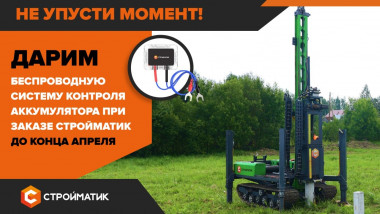 АКЦИЯ апреля от 35FS