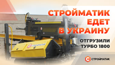 Вновь расширяем границы!