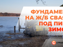 Лед встал, господа!