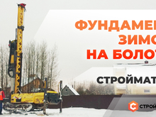 Фундамент зимой на болоте