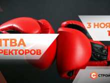 Сегодня в 12:00 выйдем в прямой эфир, чтобы разобраться, есть ли плюсы строиться сейчас или нужно выдержать паузу