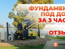 Бьем новые рекорды!