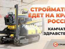 Кто на новенького?