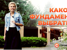 Смотрите наше новое видео про технологию "35FS"