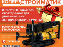 Горящая акция до 15 августа!