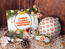 С Новым годом и Рождеством!