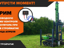 АКЦИЯ апреля от 35FS