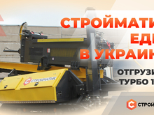 Вновь расширяем границы!