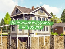 Хотите построить свой дом, дачу или баню? Думаете, какой фундамент выбрать?