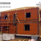 фундамент на забивных ж/б сваях в комбинации с монолитным ростверком для коттеджа в Тверской области от компании 35FS