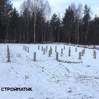 Фундамент на забивных ж/б сваях для дома из профилированного бруса в СНТ Грезы Тверской области от компании 35FS