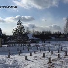 Фундамент на забивных ж/б сваях для дома из профилированного бруса в СНТ Ручеек Тверской области от компании 35FS